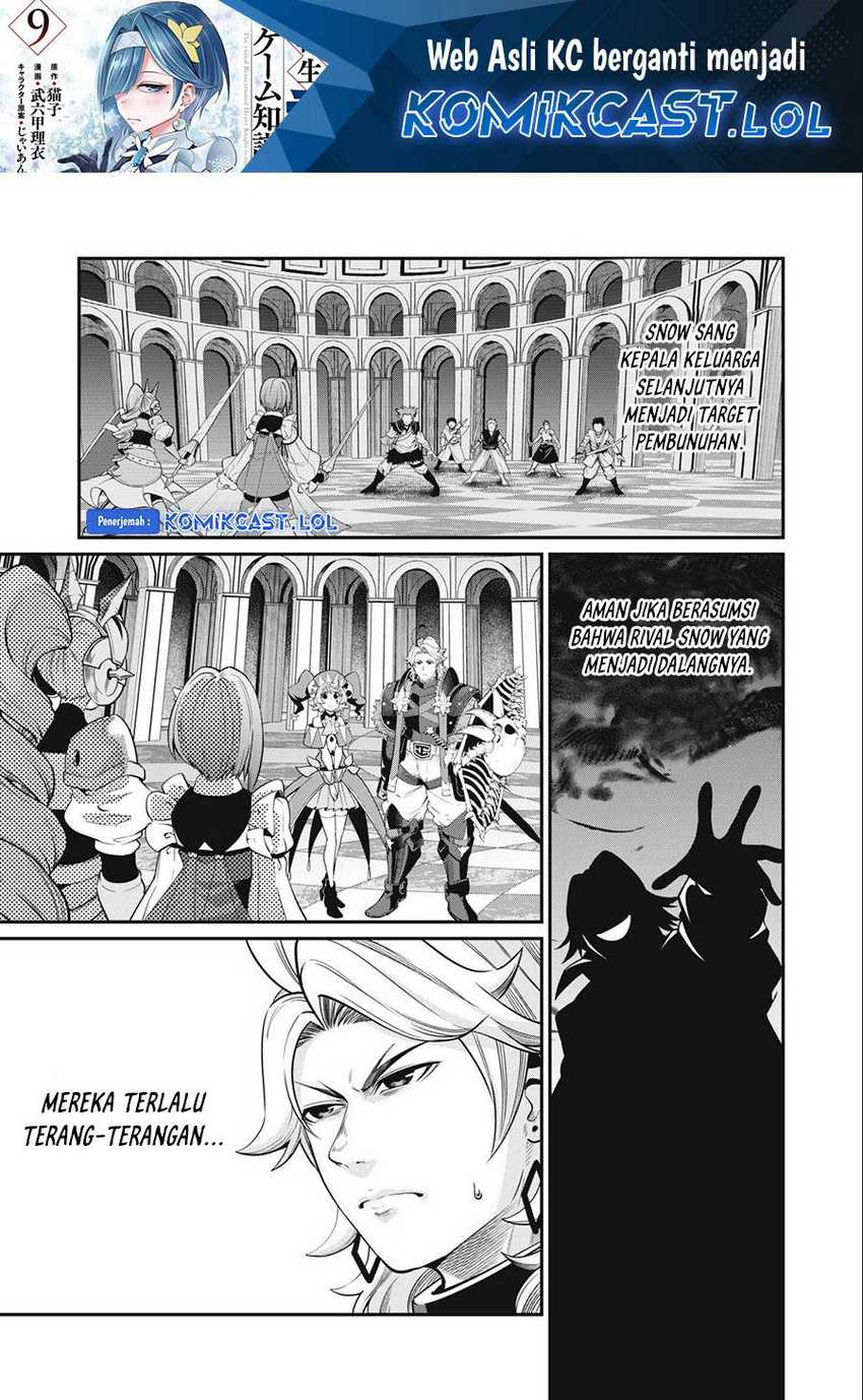 Tsuihou Sareta Tenshou Juu Kishi wa Game Chishiki de Musou Suru Chapter 74 - halaman 2