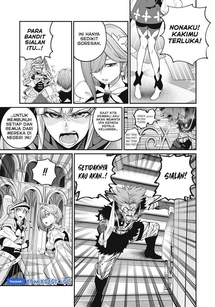 Tsuihou Sareta Tenshou Juu Kishi wa Game Chishiki de Musou Suru Chapter 74 - halaman 4