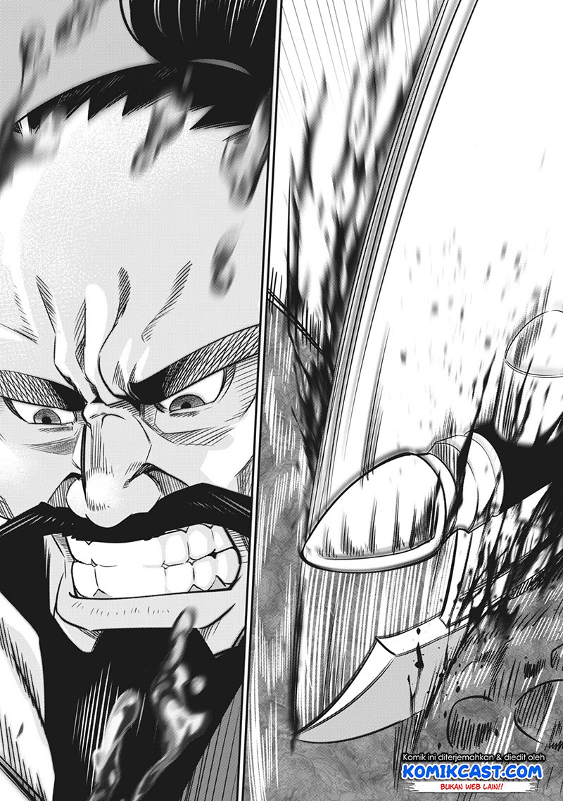 Tsuihou Sareta Tenshou Juu Kishi wa Game Chishiki de Musou Suru Chapter 8 - halaman 12
