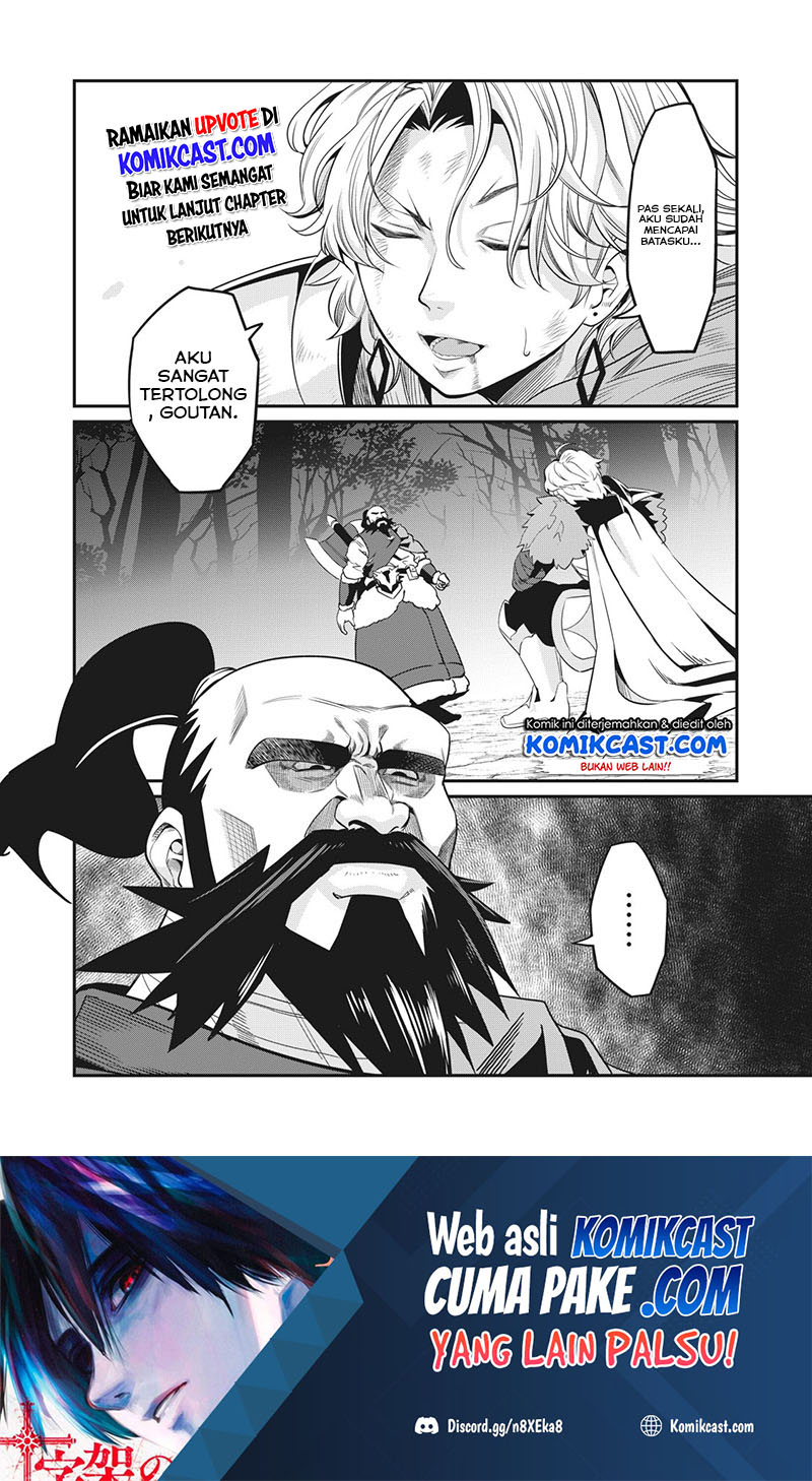 Tsuihou Sareta Tenshou Juu Kishi wa Game Chishiki de Musou Suru Chapter 8 - halaman 15