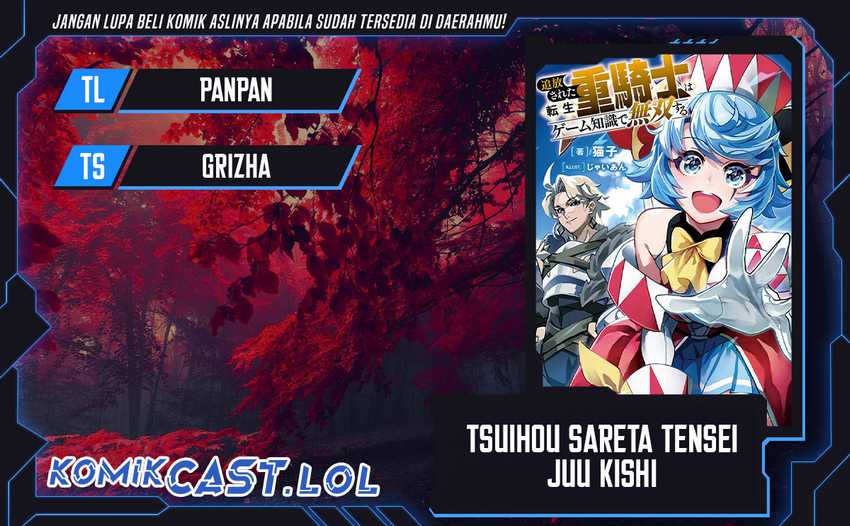 Tsuihou Sareta Tenshou Juu Kishi wa Game Chishiki de Musou Suru Chapter 80 - halaman 1