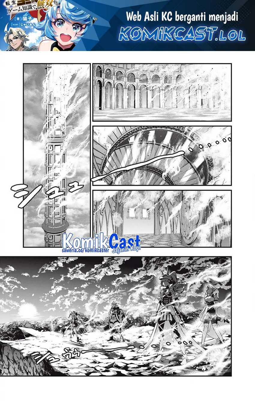 Tsuihou Sareta Tenshou Juu Kishi wa Game Chishiki de Musou Suru Chapter 81 - halaman 2
