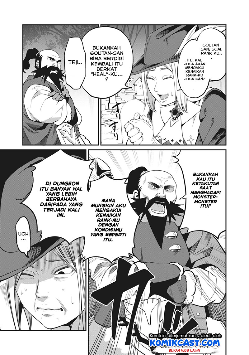 Tsuihou Sareta Tenshou Juu Kishi wa Game Chishiki de Musou Suru Chapter 9 - halaman 8