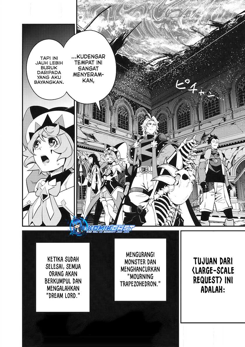Tsuihou Sareta Tenshou Juu Kishi wa Game Chishiki de Musou Suru Chapter 92 - halaman 13