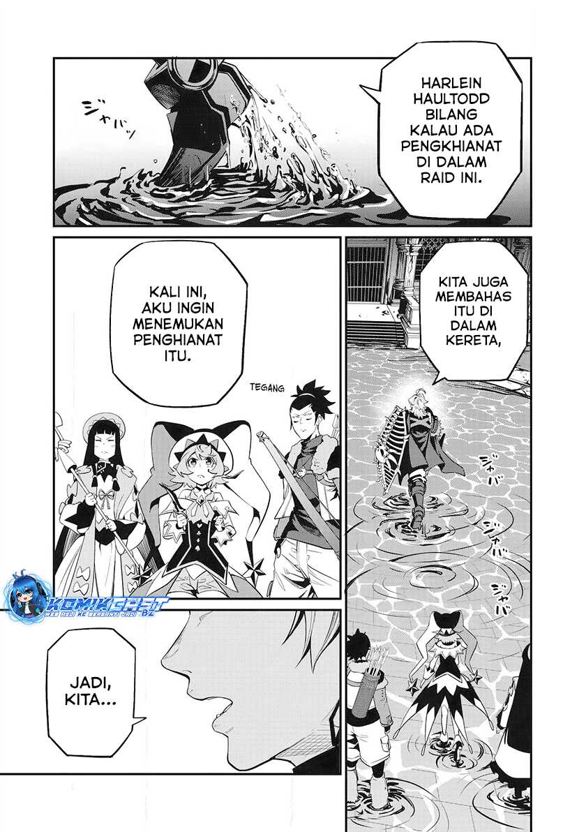 Tsuihou Sareta Tenshou Juu Kishi wa Game Chishiki de Musou Suru Chapter 92 - halaman 14
