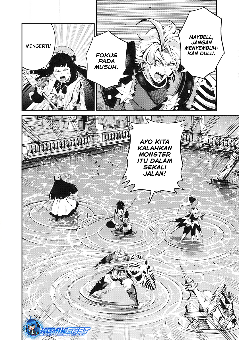 Tsuihou Sareta Tenshou Juu Kishi wa Game Chishiki de Musou Suru Chapter 94 - halaman 11