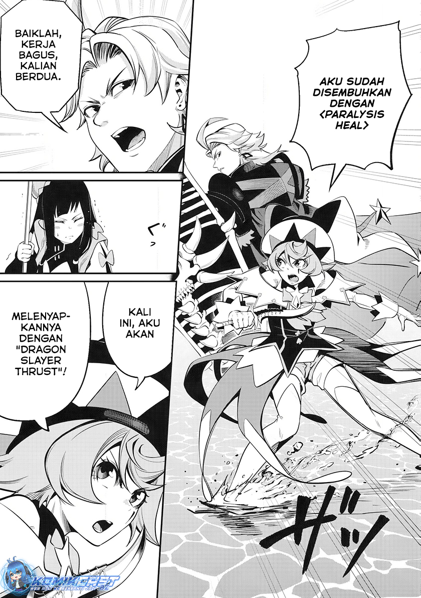 Tsuihou Sareta Tenshou Juu Kishi wa Game Chishiki de Musou Suru Chapter 96 - halaman 8