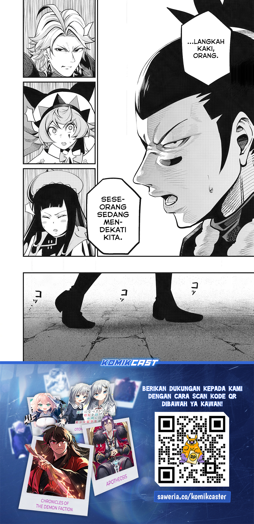 Tsuihou Sareta Tenshou Juu Kishi wa Game Chishiki de Musou Suru Chapter 97 - halaman 15