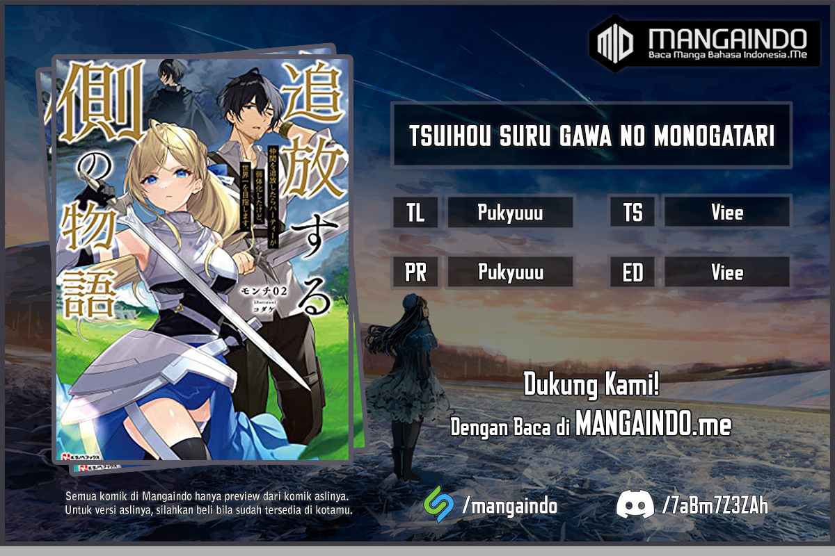 Tsuihou suru Gawa no Monogatari Chapter 1.1 - halaman 1