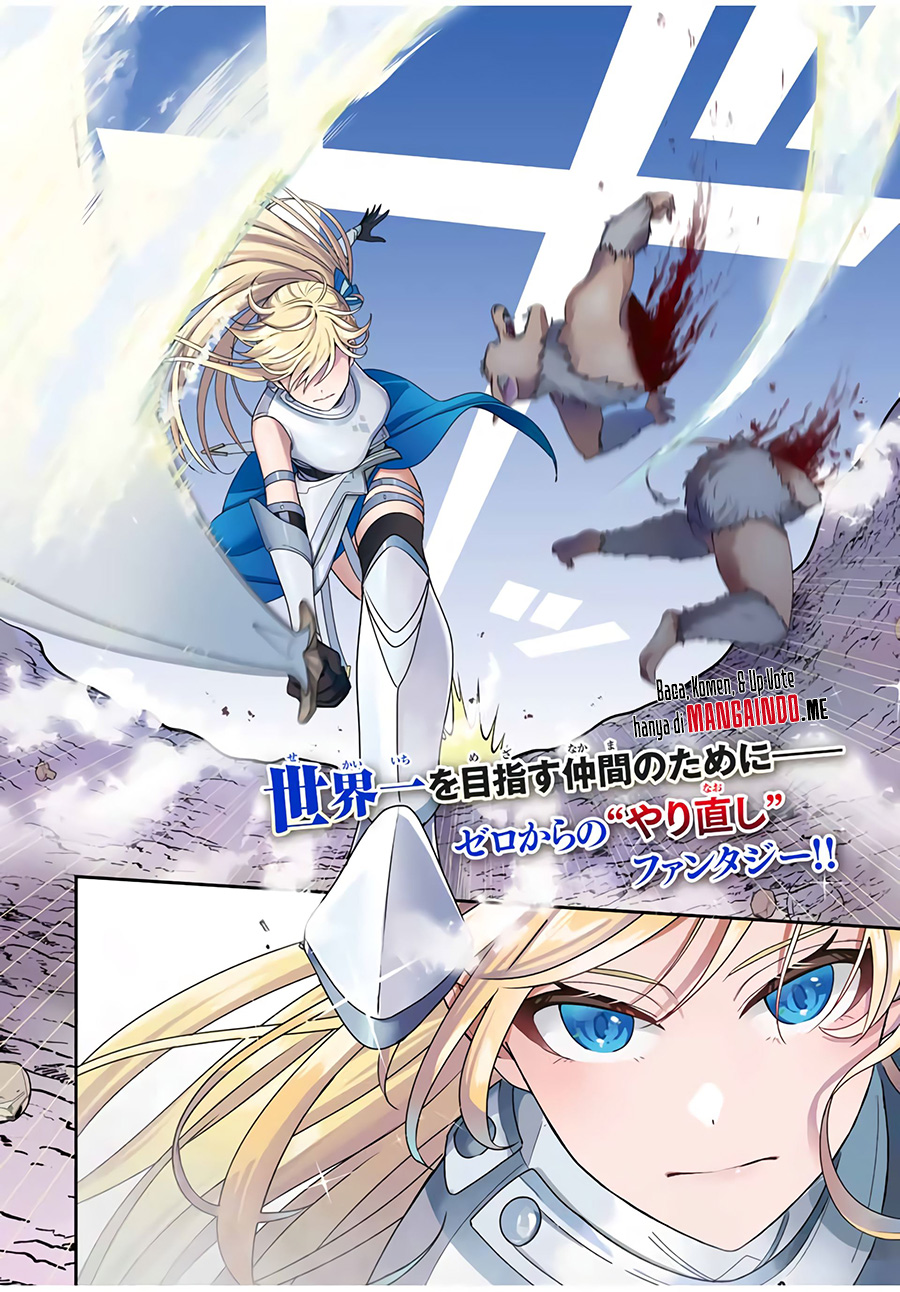 Tsuihou suru Gawa no Monogatari Chapter 1.1 - halaman 3