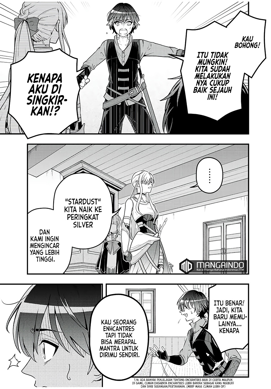 Tsuihou suru Gawa no Monogatari Chapter 1.1 - halaman 7