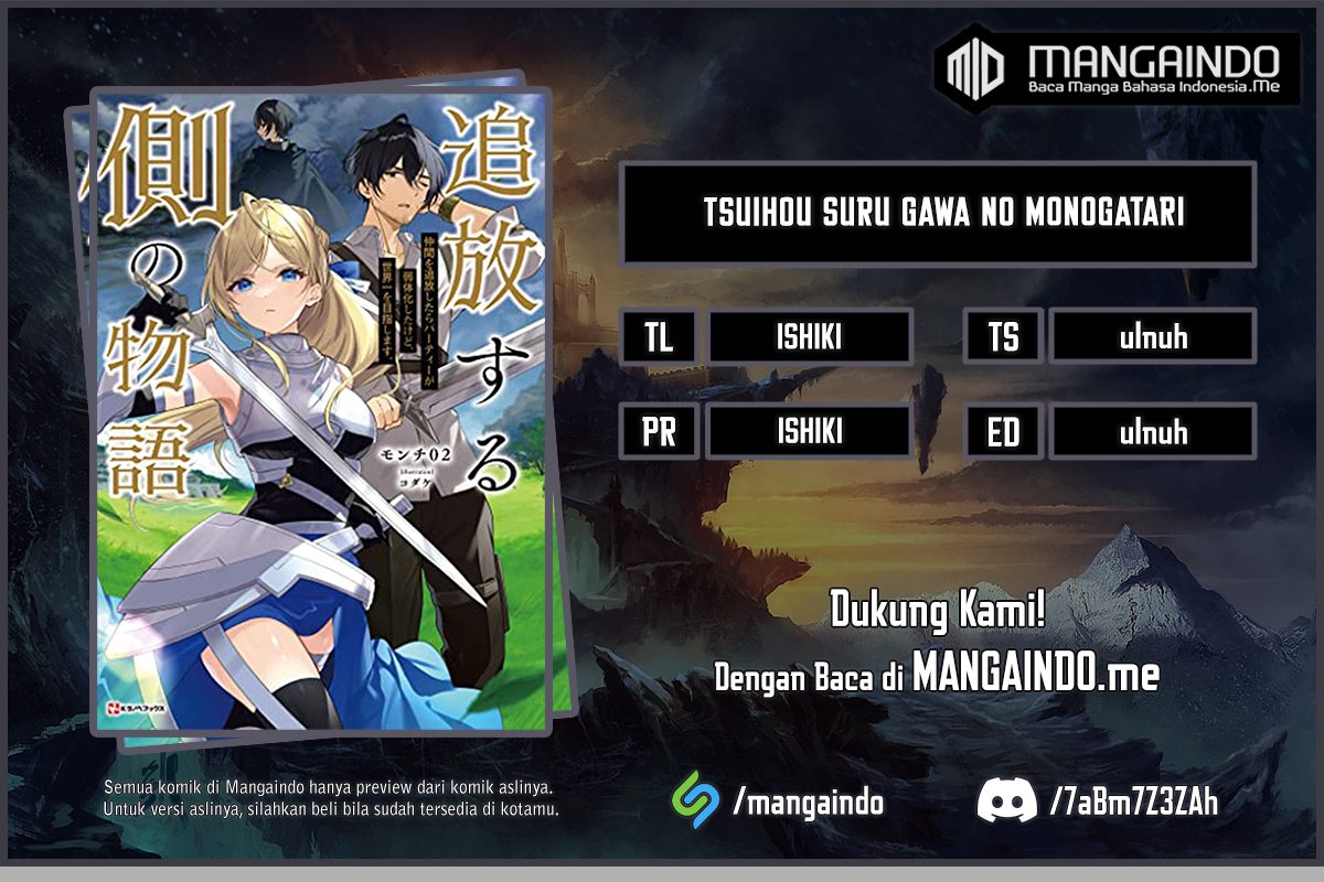 Tsuihou suru Gawa no Monogatari Chapter 1.2 - halaman 1
