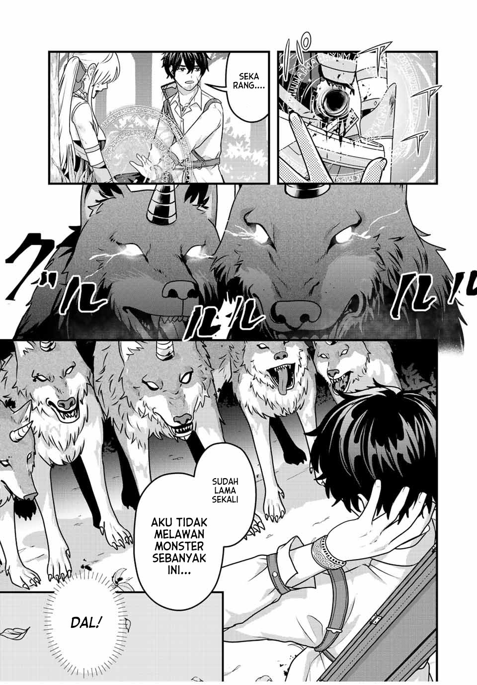 Tsuihou suru Gawa no Monogatari Chapter 1.2 - halaman 19