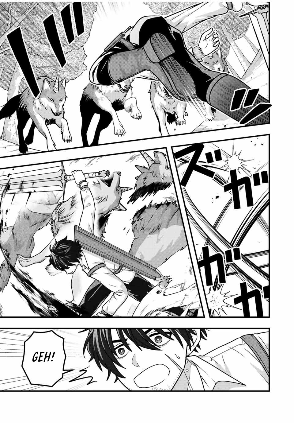 Tsuihou suru Gawa no Monogatari Chapter 1.2 - halaman 21