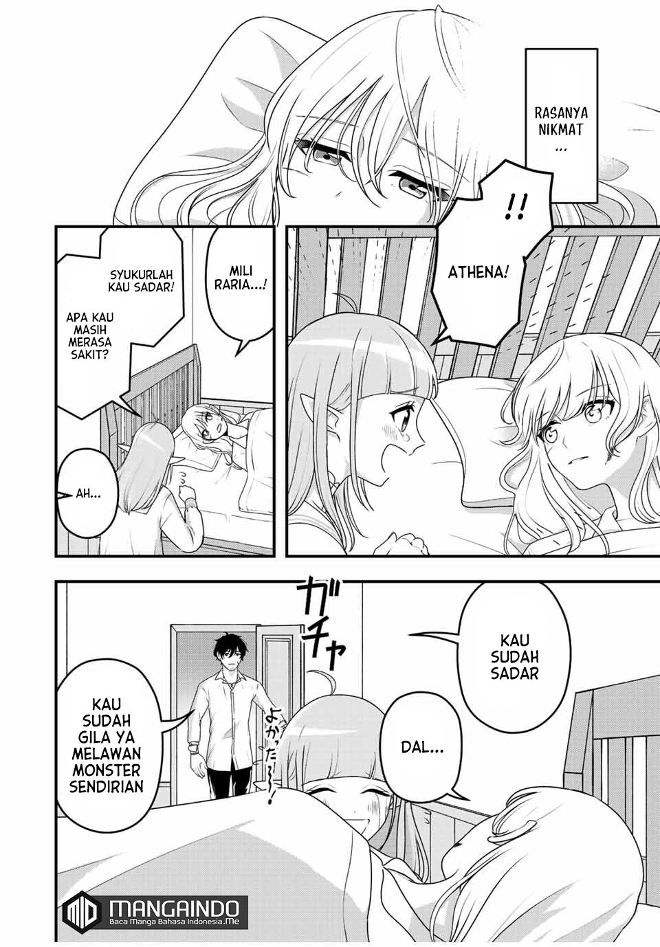 Tsuihou suru Gawa no Monogatari Chapter 1.2 - halaman 28