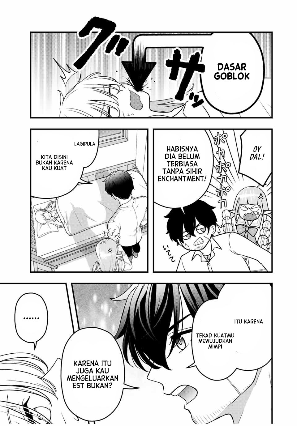 Tsuihou suru Gawa no Monogatari Chapter 1.2 - halaman 31
