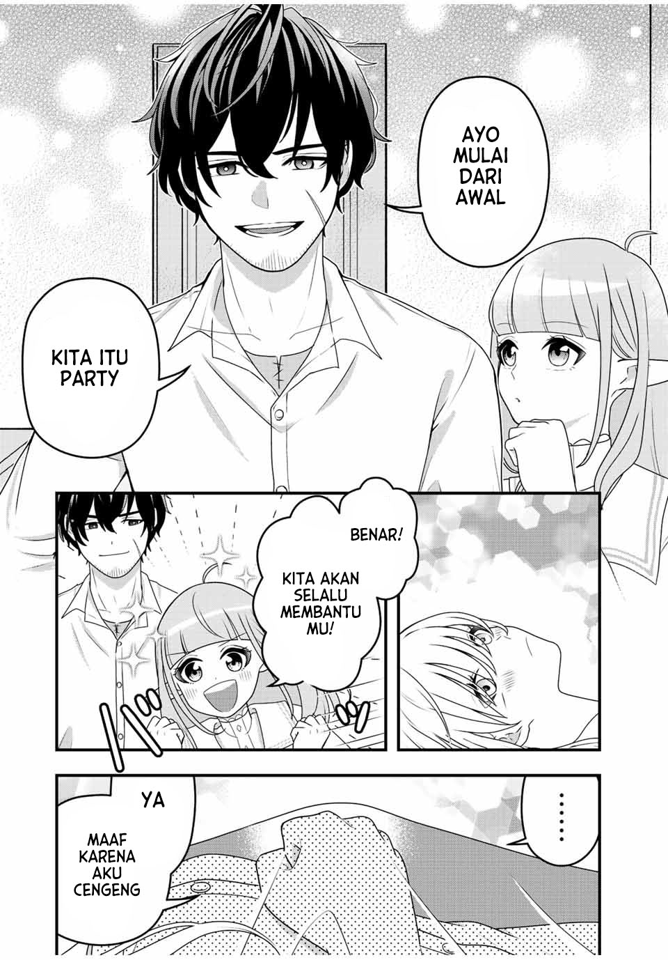 Tsuihou suru Gawa no Monogatari Chapter 1.2 - halaman 32
