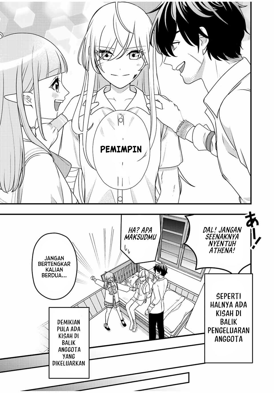 Tsuihou suru Gawa no Monogatari Chapter 1.2 - halaman 35
