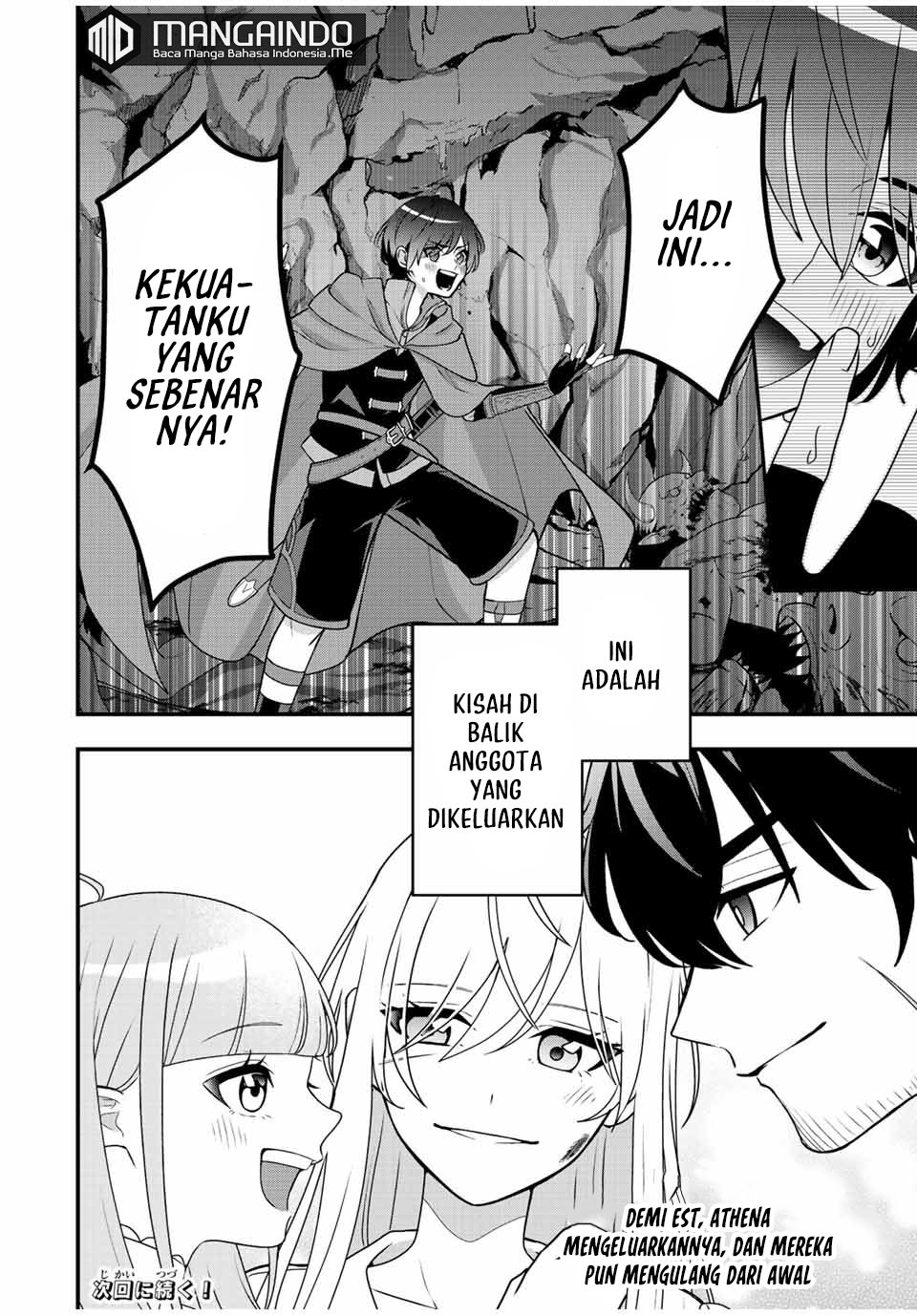 Tsuihou suru Gawa no Monogatari Chapter 1.2 - halaman 36