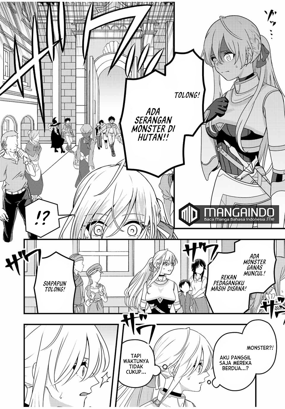 Tsuihou suru Gawa no Monogatari Chapter 1.2 - halaman 6
