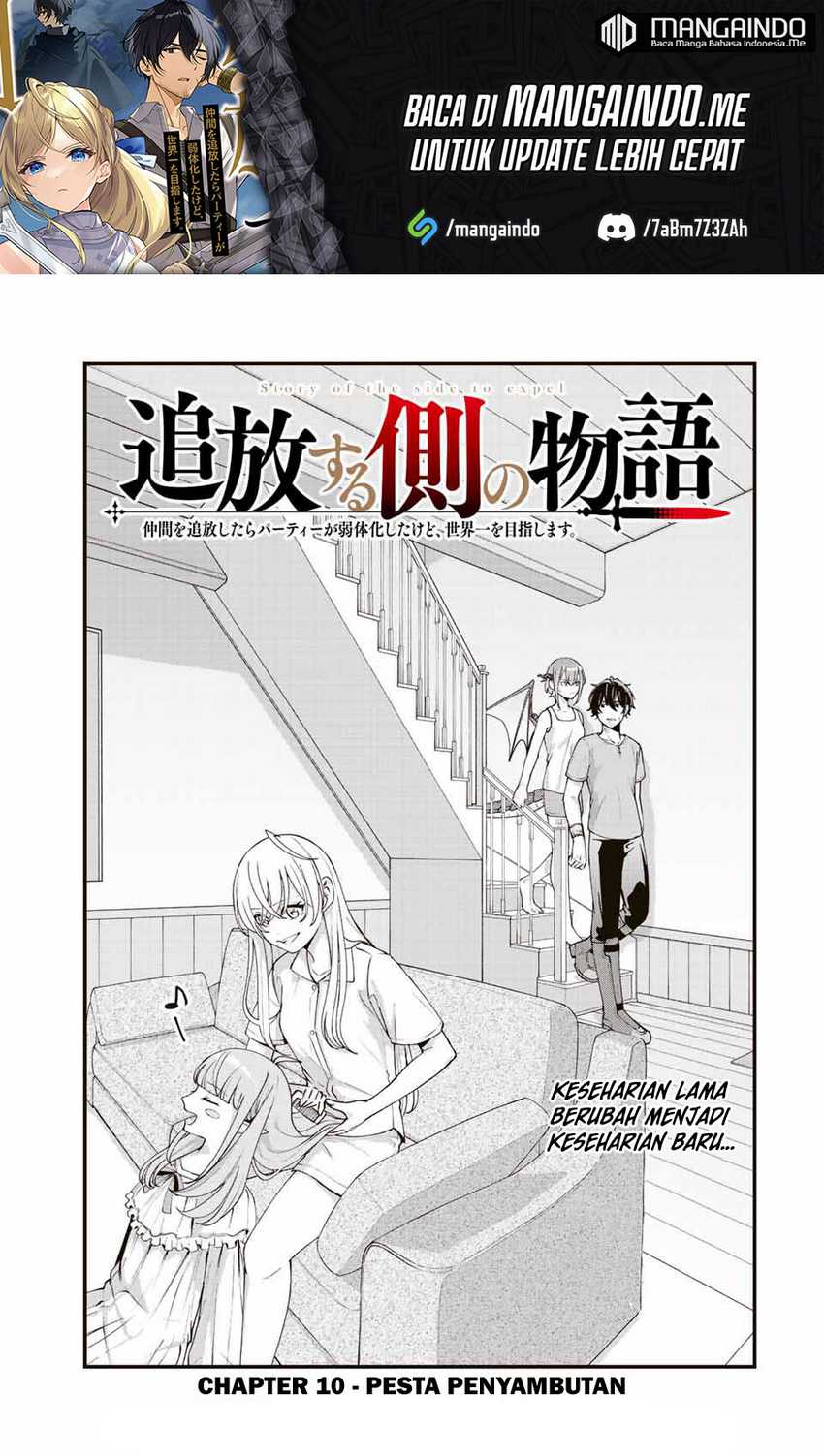Tsuihou suru Gawa no Monogatari Chapter 10 - halaman 2