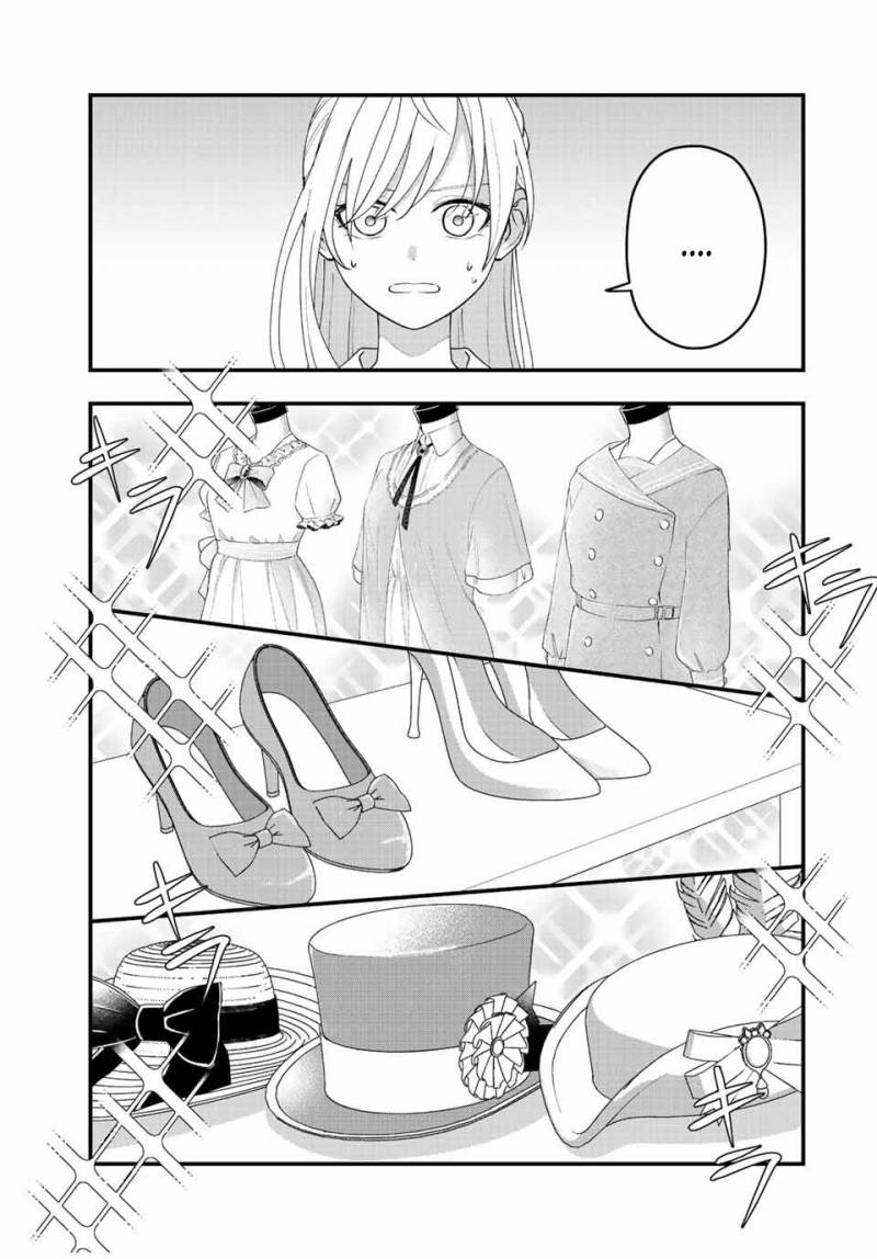 Tsuihou suru Gawa no Monogatari Chapter 11 - halaman 16