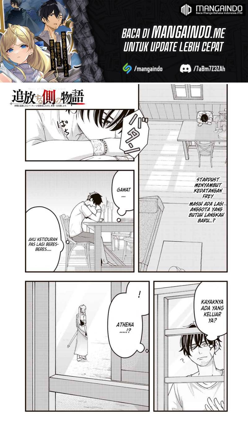 Tsuihou suru Gawa no Monogatari Chapter 11 - halaman 2