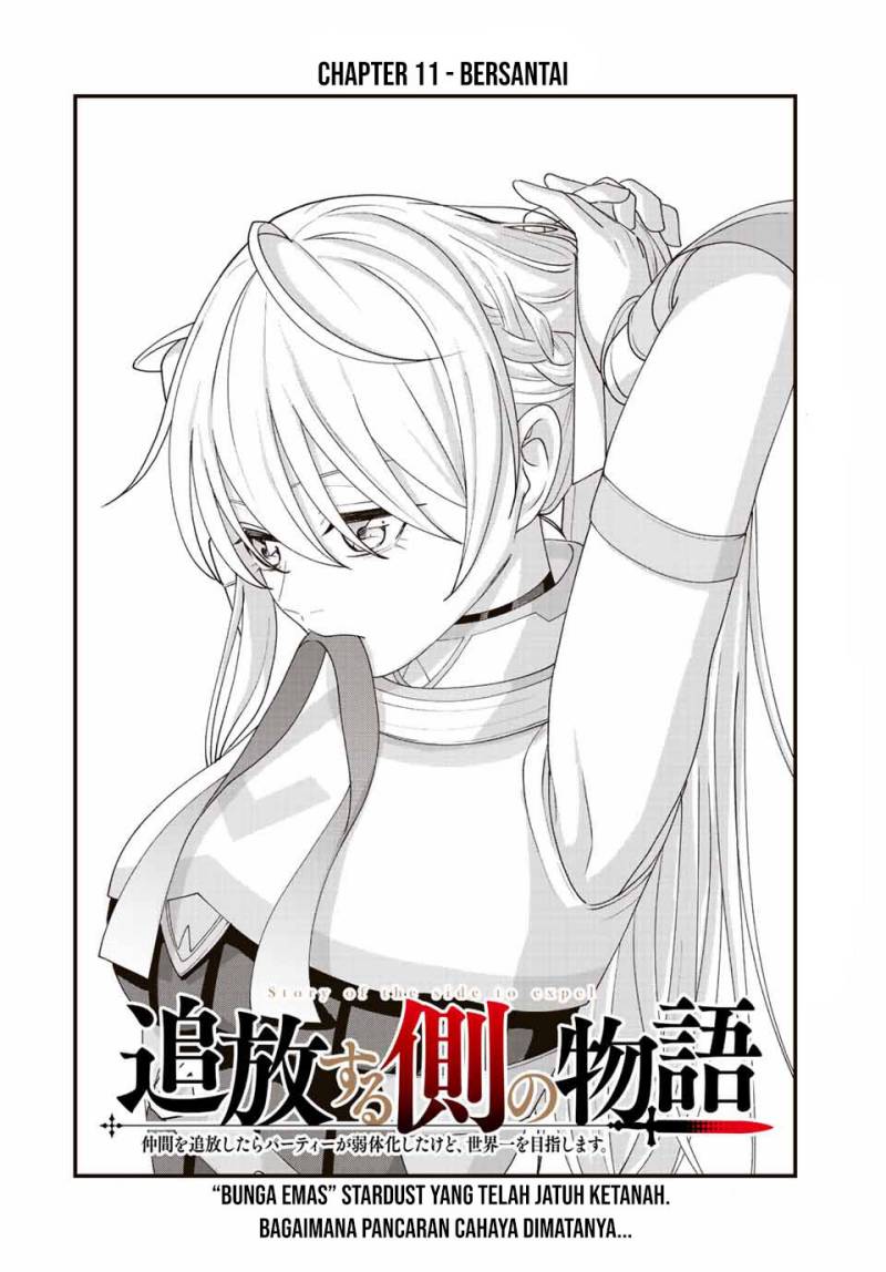 Tsuihou suru Gawa no Monogatari Chapter 11 - halaman 3