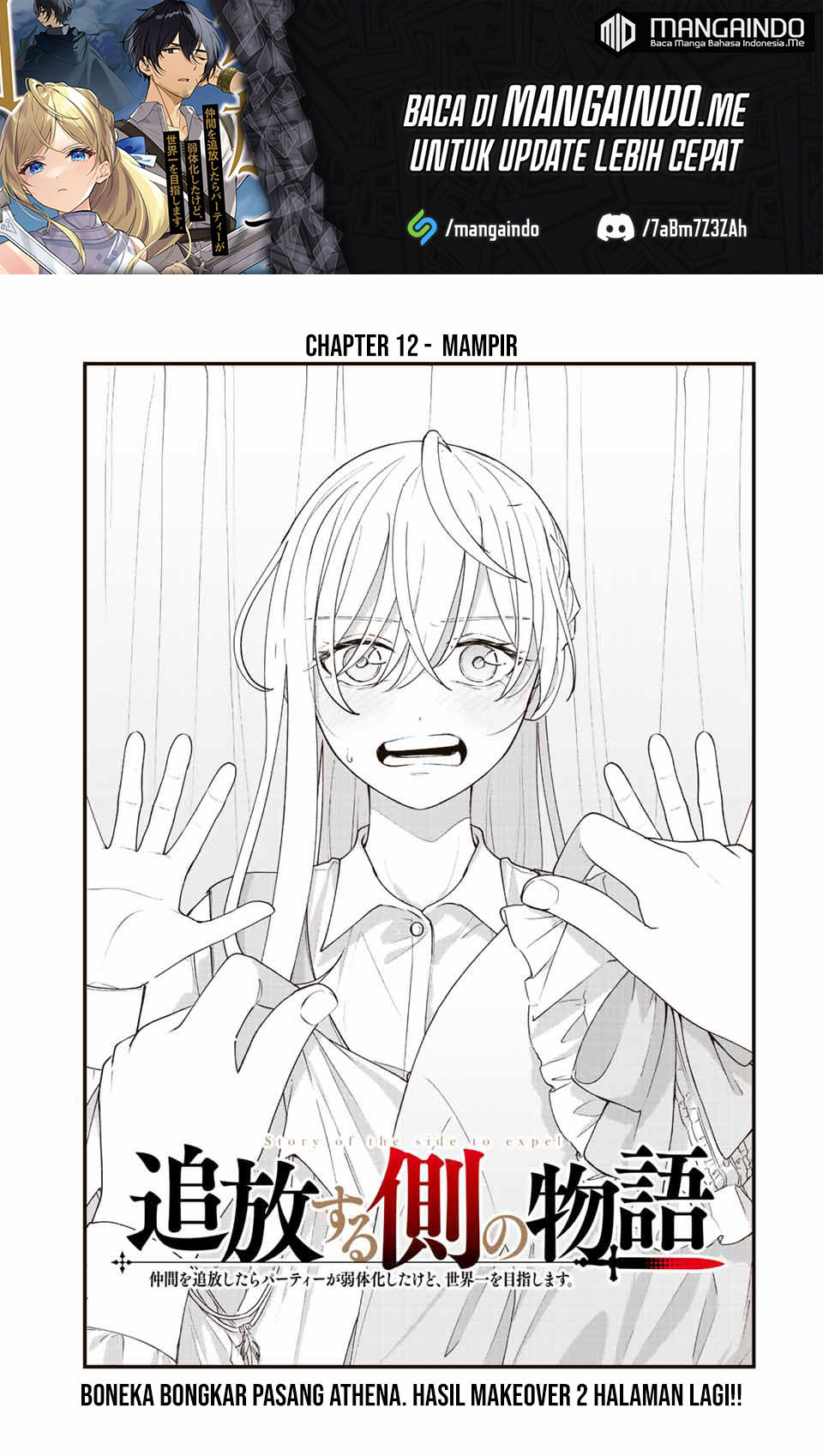 Tsuihou suru Gawa no Monogatari Chapter 12 - halaman 2