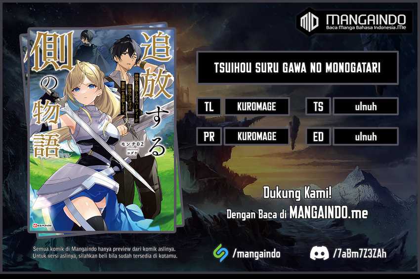 Tsuihou suru Gawa no Monogatari Chapter 13 - halaman 1