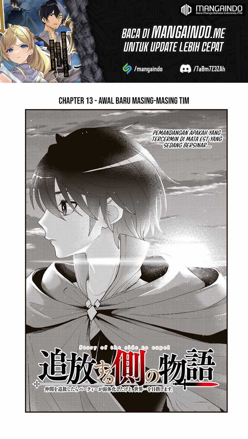 Tsuihou suru Gawa no Monogatari Chapter 13 - halaman 2