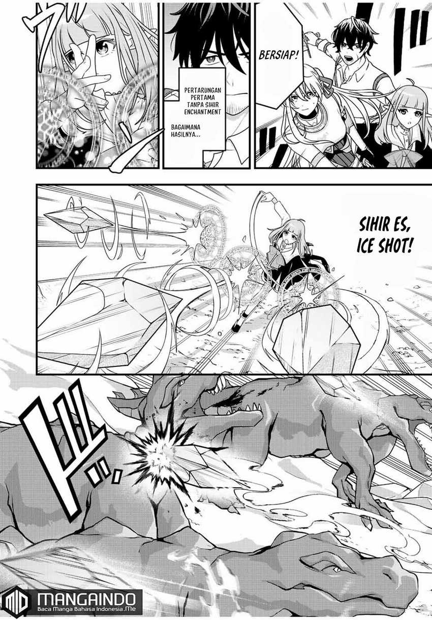 Tsuihou suru Gawa no Monogatari Chapter 2 - halaman 17