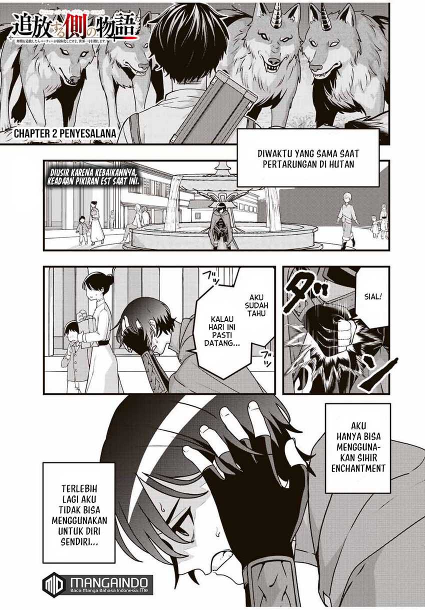 Tsuihou suru Gawa no Monogatari Chapter 2 - halaman 2