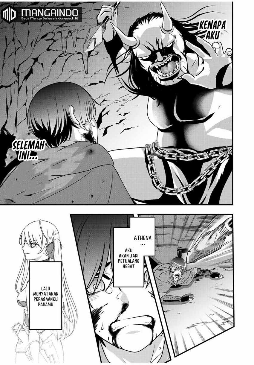 Tsuihou suru Gawa no Monogatari Chapter 2 - halaman 6
