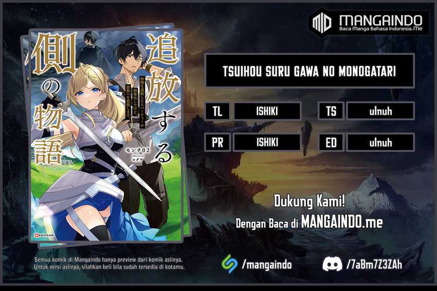 Tsuihou suru Gawa no Monogatari Chapter 3 - halaman 1