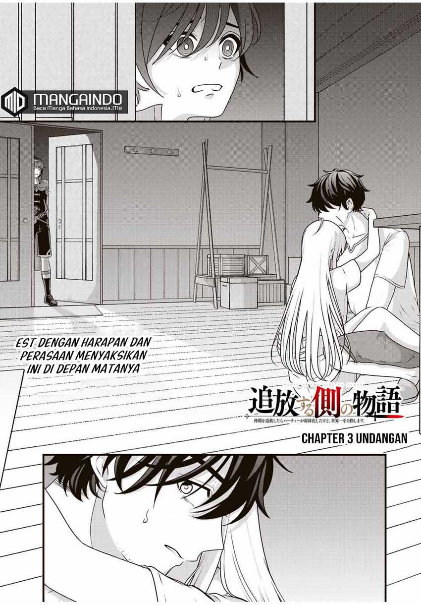 Tsuihou suru Gawa no Monogatari Chapter 3 - halaman 2