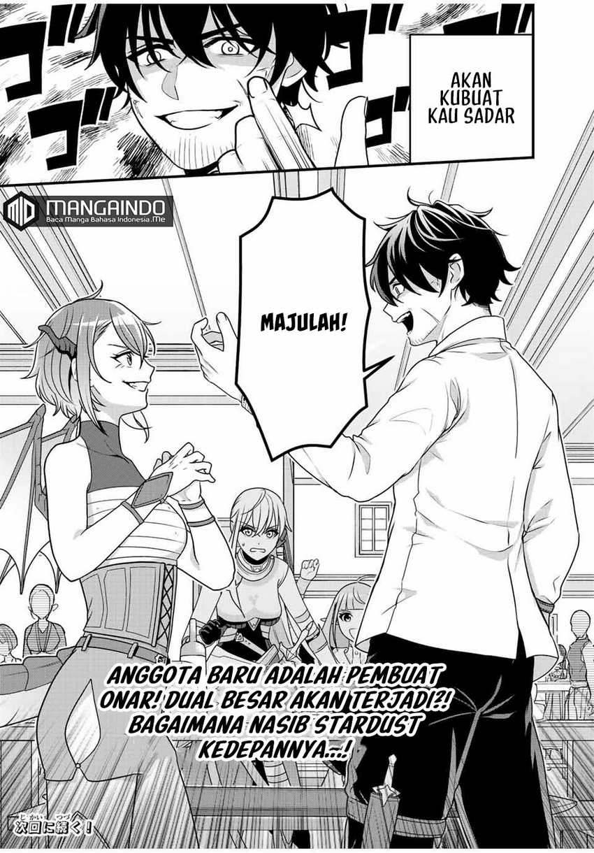 Tsuihou suru Gawa no Monogatari Chapter 3 - halaman 21