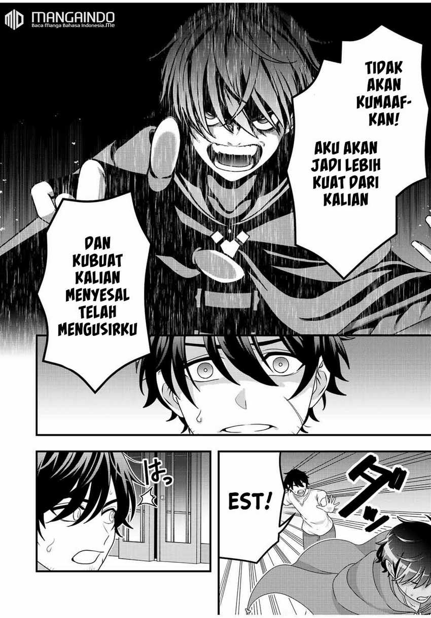 Tsuihou suru Gawa no Monogatari Chapter 3 - halaman 5