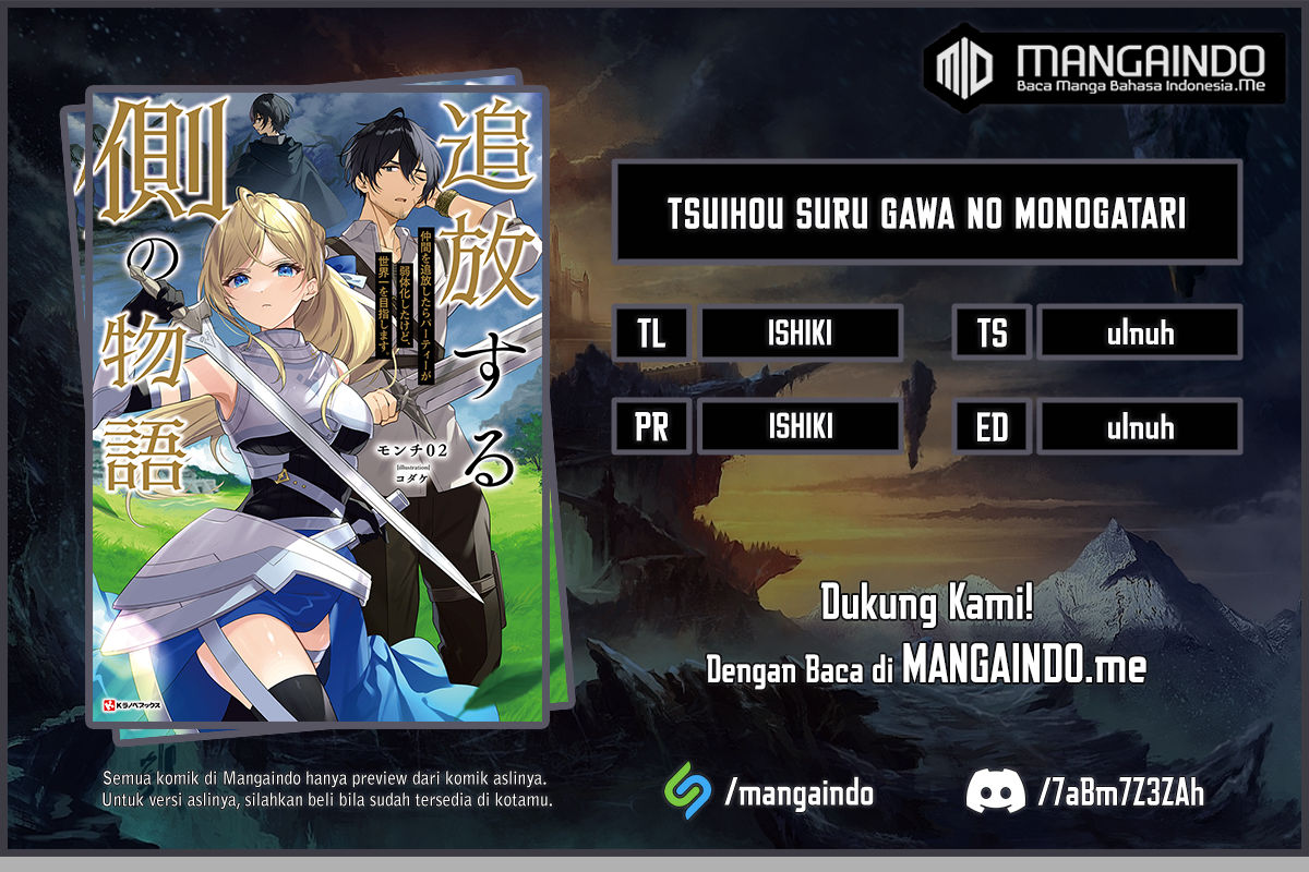 Tsuihou suru Gawa no Monogatari Chapter 4 - halaman 1