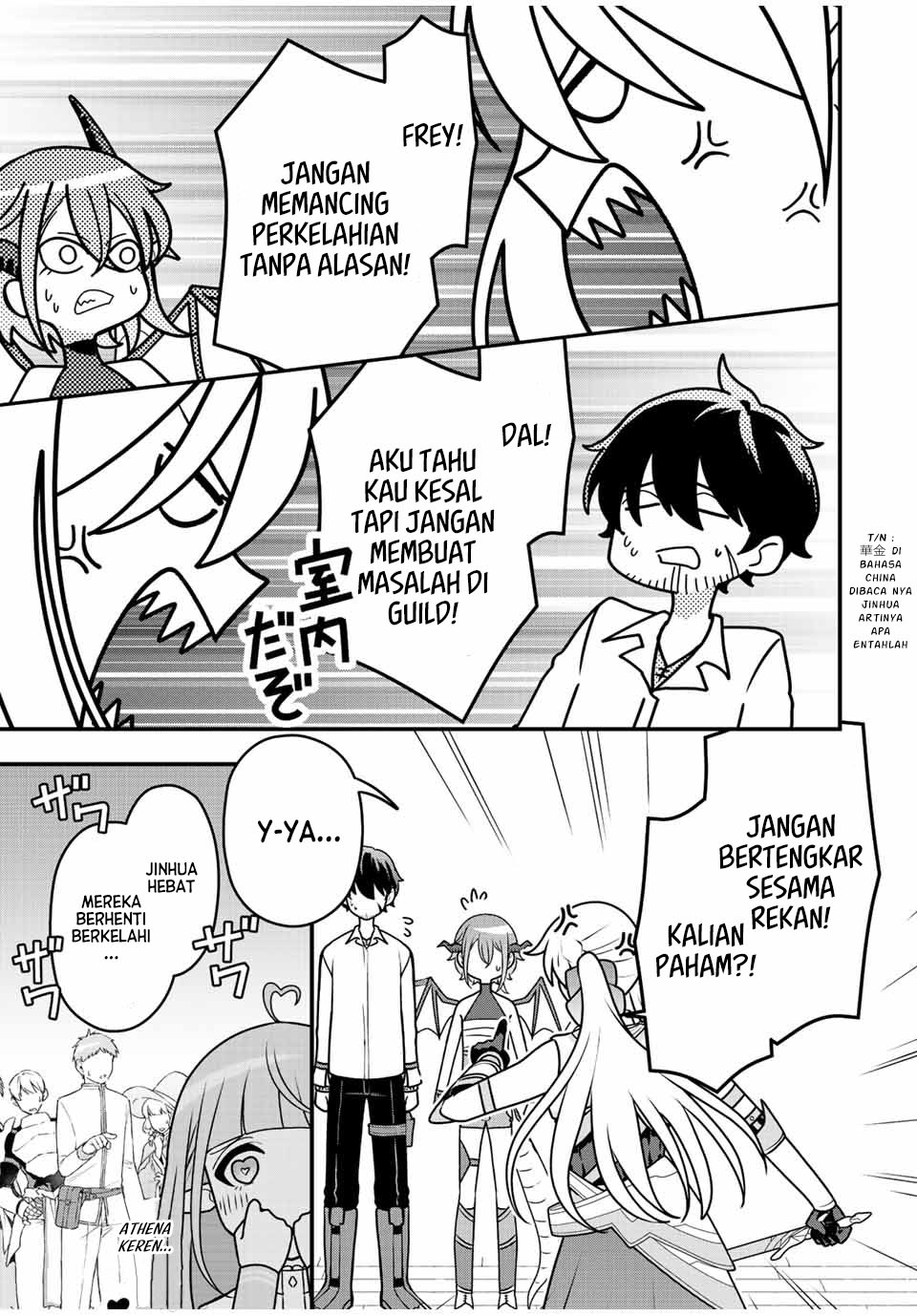 Tsuihou suru Gawa no Monogatari Chapter 4 - halaman 6