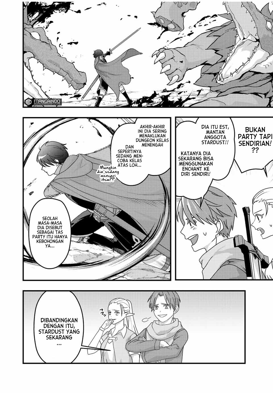 Tsuihou suru Gawa no Monogatari Chapter 5 - halaman 14