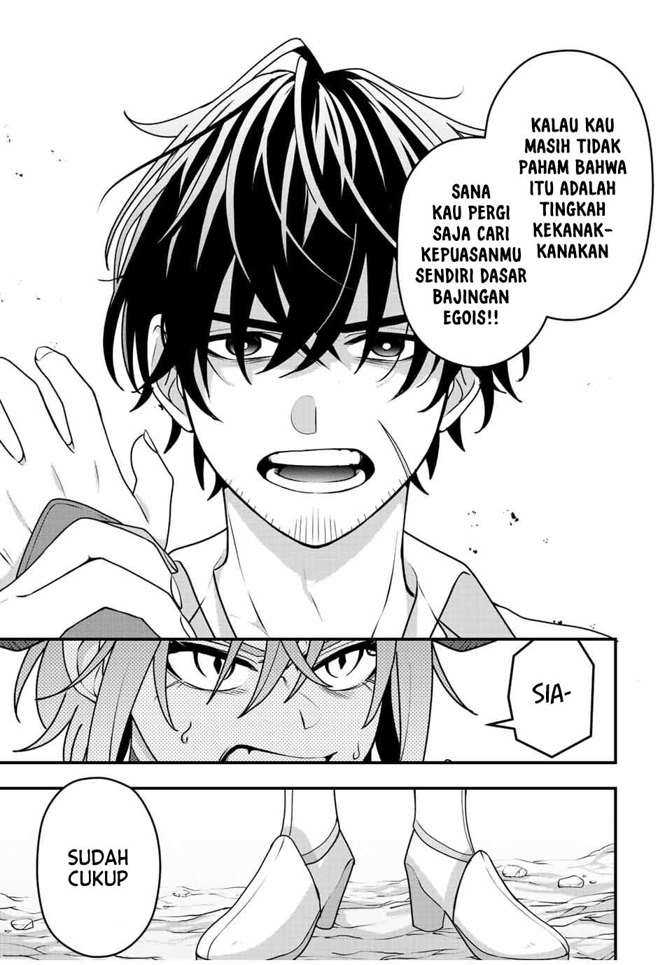 Tsuihou suru Gawa no Monogatari Chapter 5 - halaman 6