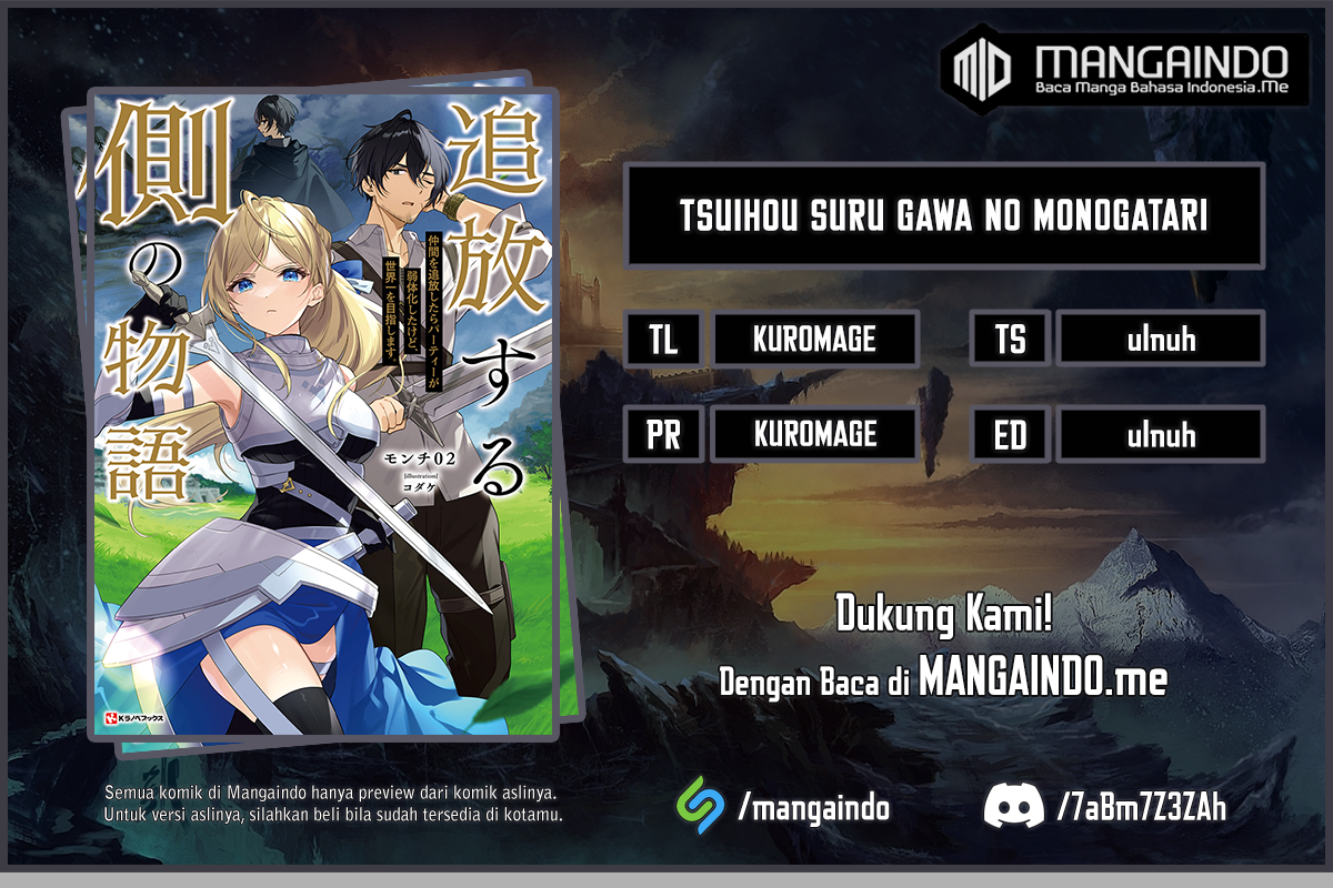 Tsuihou suru Gawa no Monogatari Chapter 6 - halaman 1