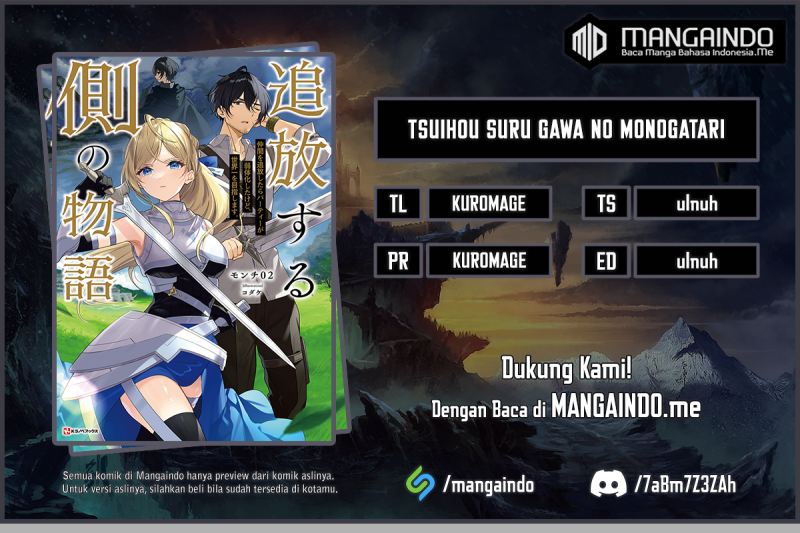 Tsuihou suru Gawa no Monogatari Chapter 7 - halaman 1