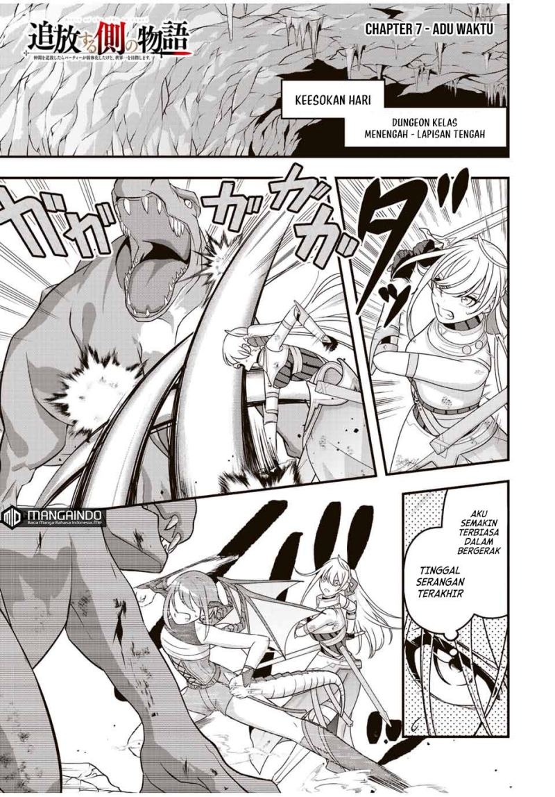 Tsuihou suru Gawa no Monogatari Chapter 7 - halaman 2