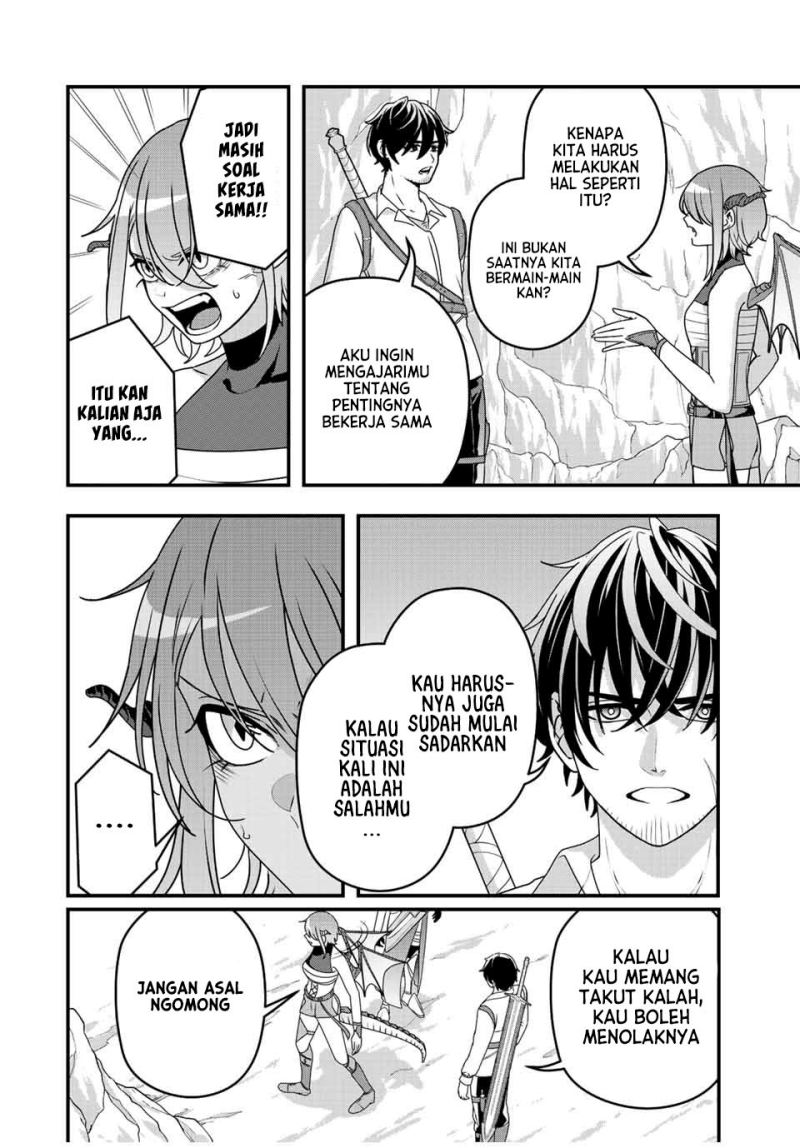 Tsuihou suru Gawa no Monogatari Chapter 7 - halaman 5