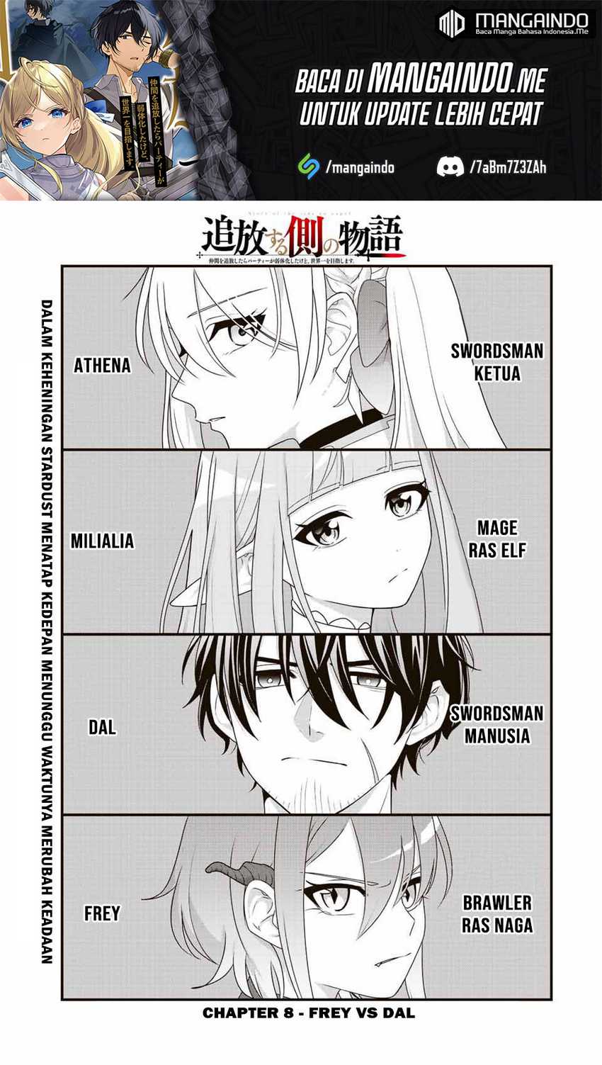 Tsuihou suru Gawa no Monogatari Chapter 8 - halaman 2
