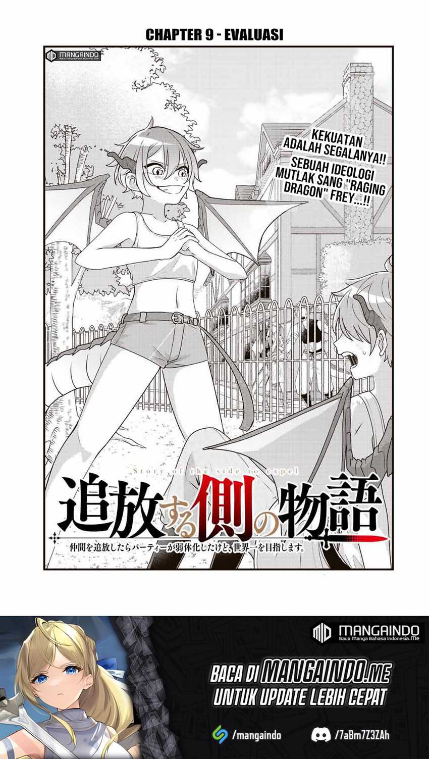 Tsuihou suru Gawa no Monogatari Chapter 9 - halaman 2