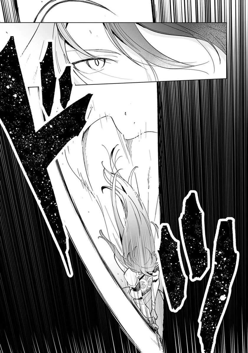 Tsuihousareta Moto Zatsuyou-gakari, Kikakugai no Gijutsu de “Saikou no Shuuzenshi” to Yobareru You ni narimashita Chapter 1.3 - halaman 6