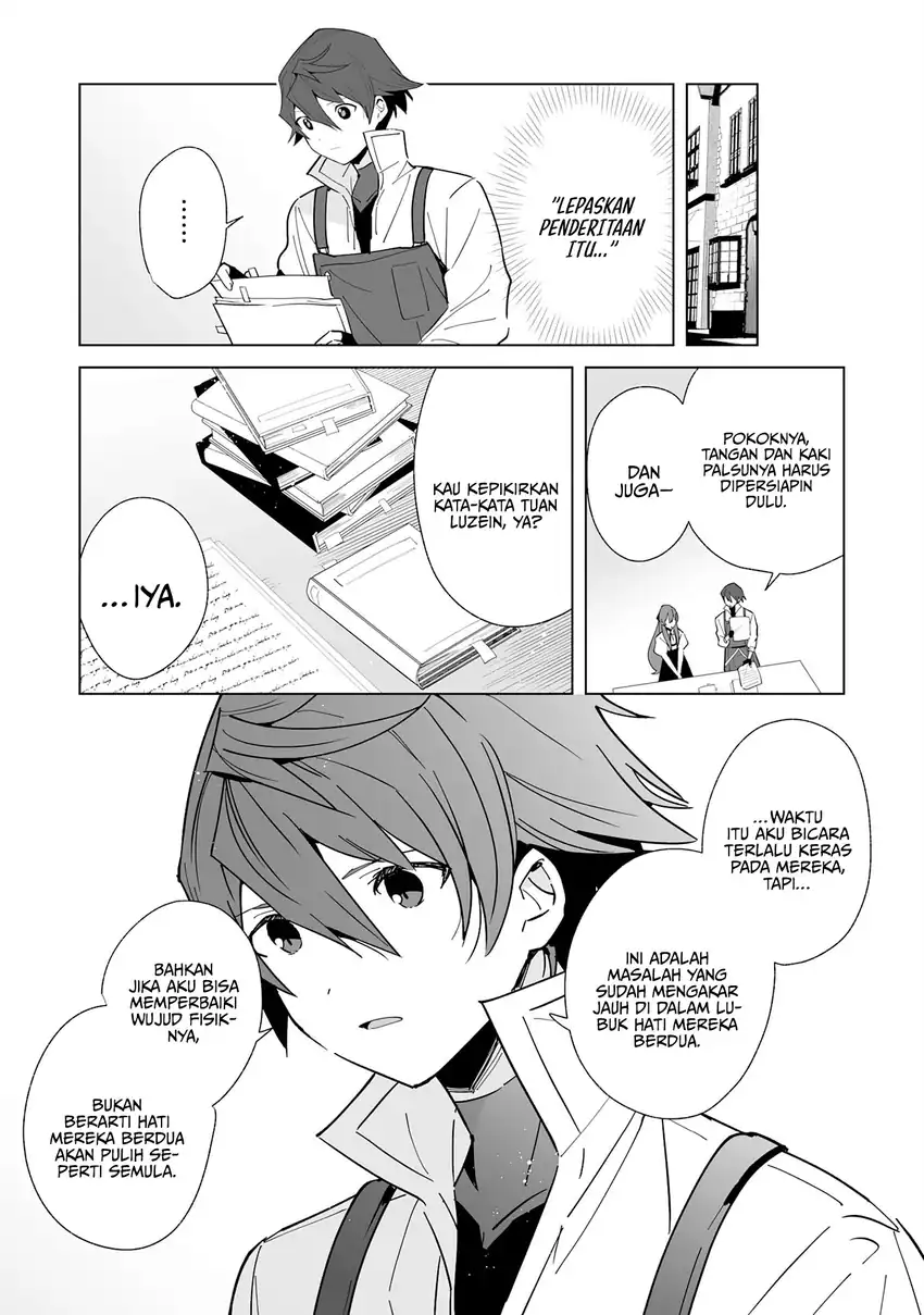 Tsuihousareta Moto Zatsuyou-gakari, Kikakugai no Gijutsu de “Saikou no Shuuzenshi” to Yobareru You ni narimashita Chapter 10 - halaman 14